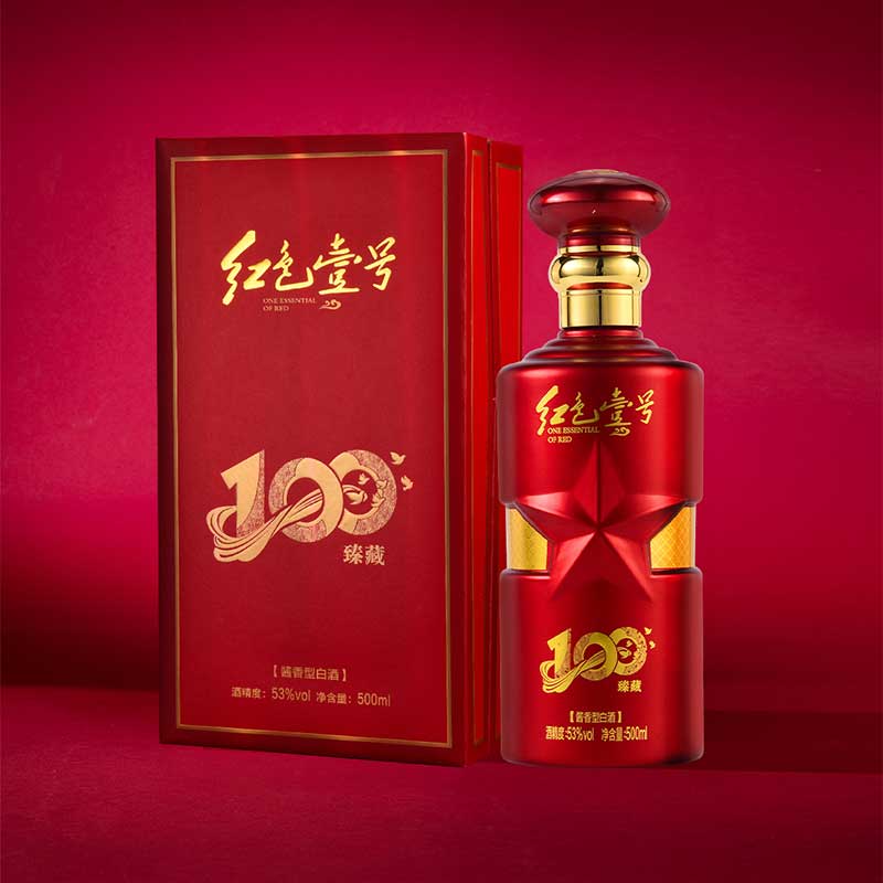 红色壹号 • 臻藏100（陈酿酒质）
