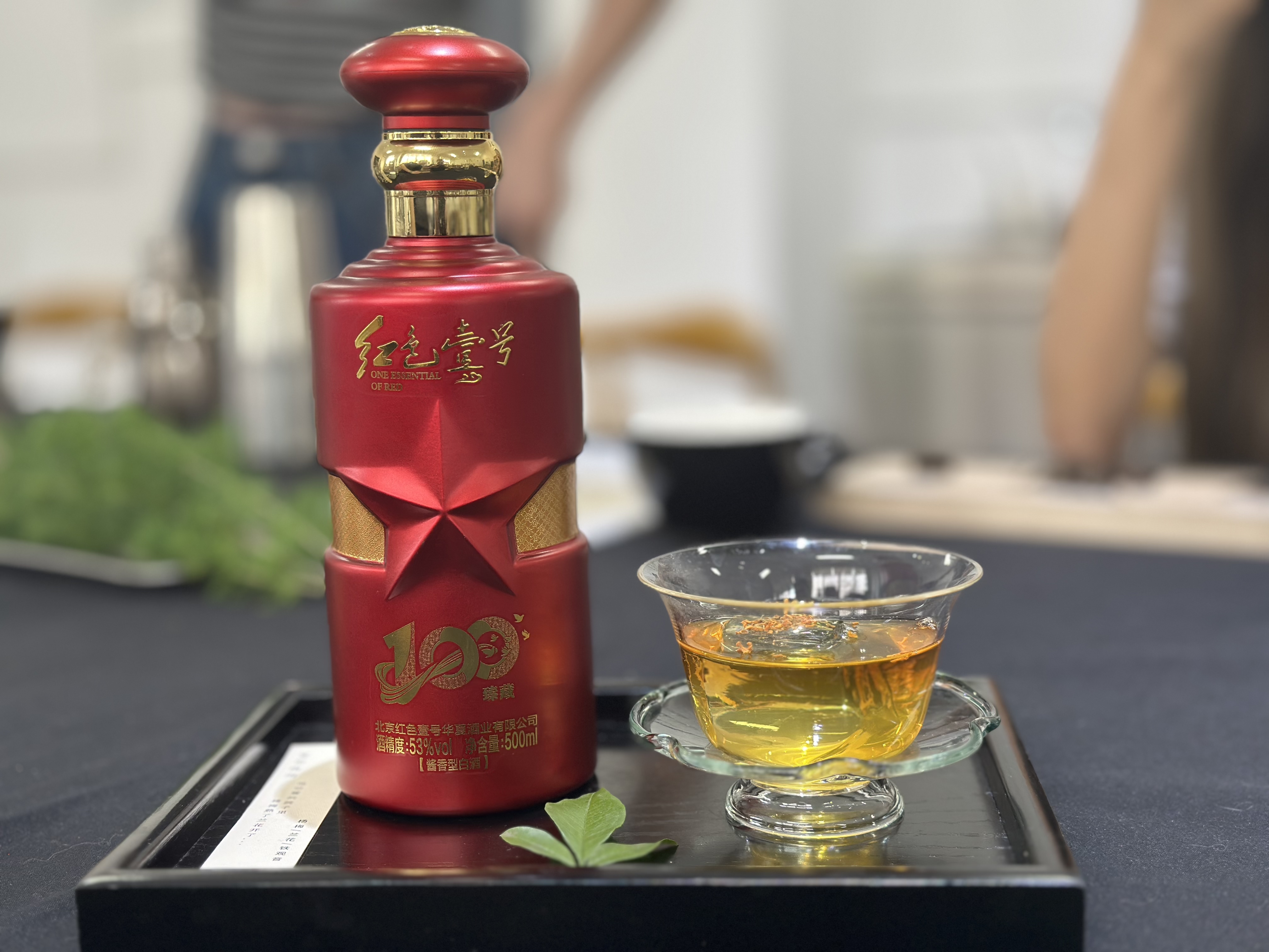 白酒的最佳饮用温度