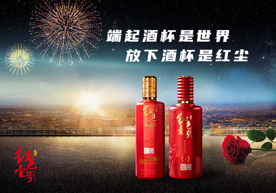 男人为什么离不开酒？