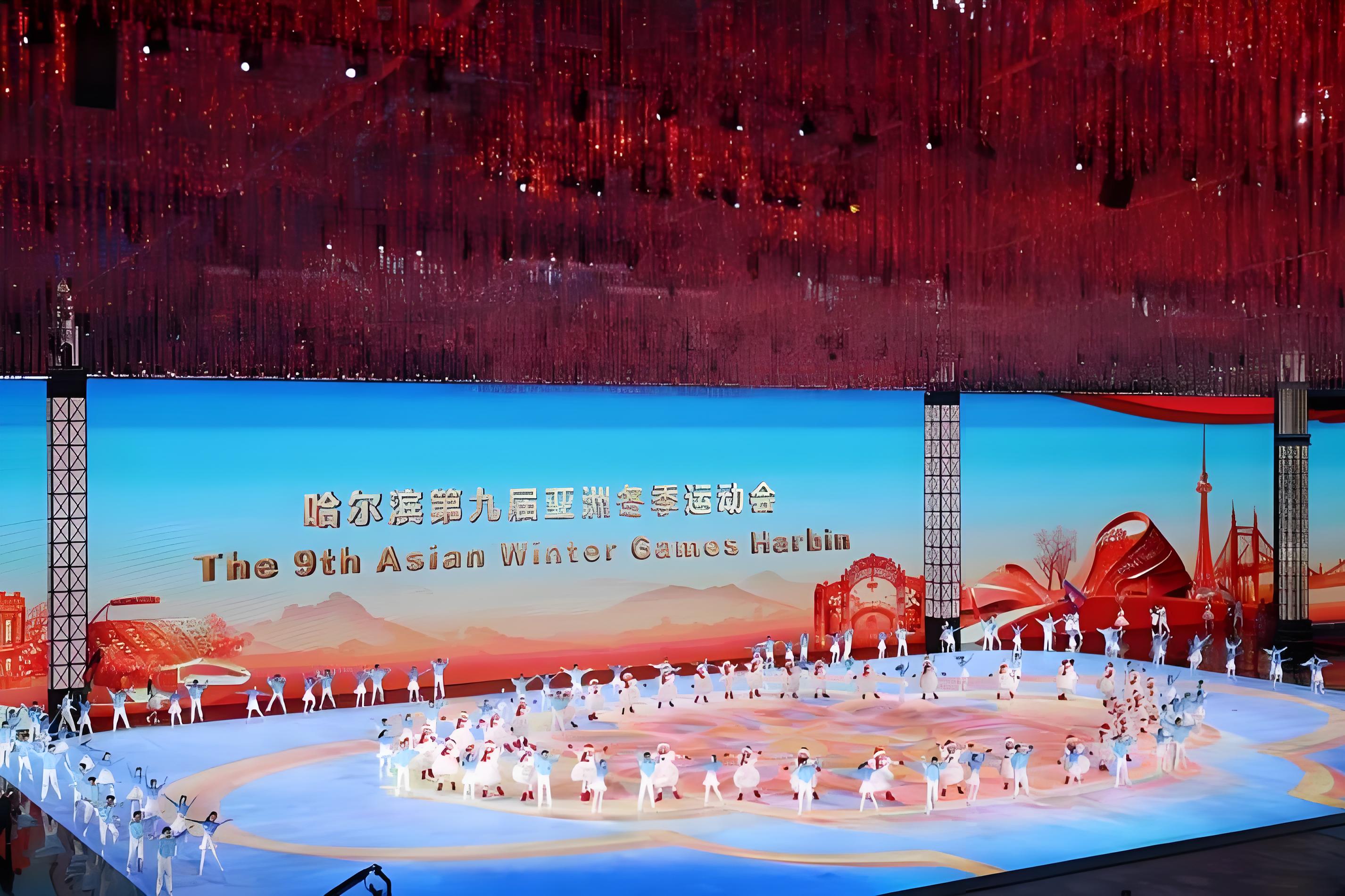 亚冬会闭幕式.jpg