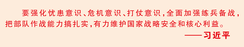 强军意识.jpg 强军意识.jpg