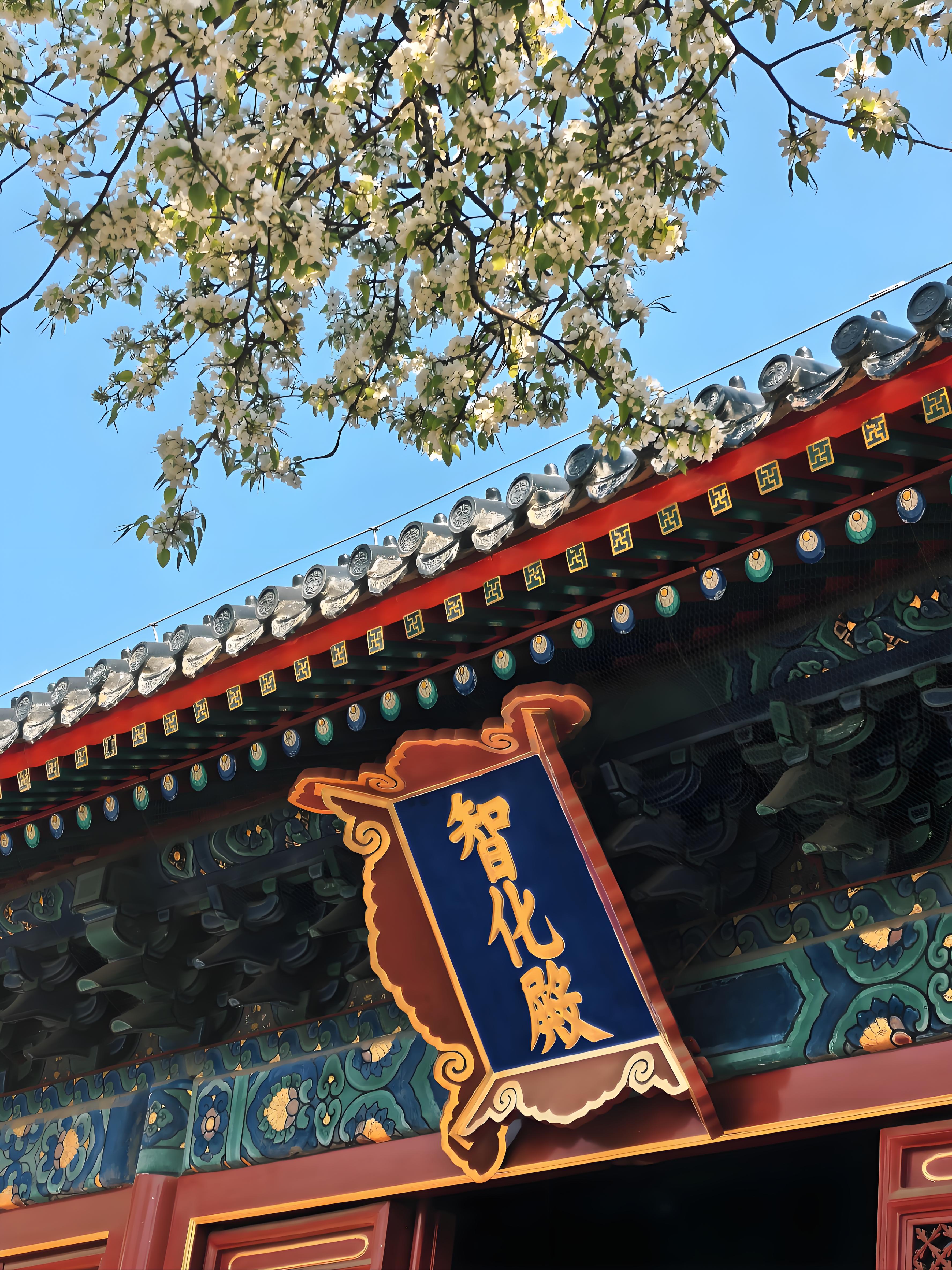 智化寺.jpg