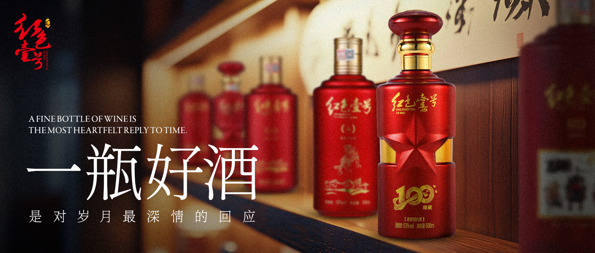 不同粮食酿的酒，会有多大差别？