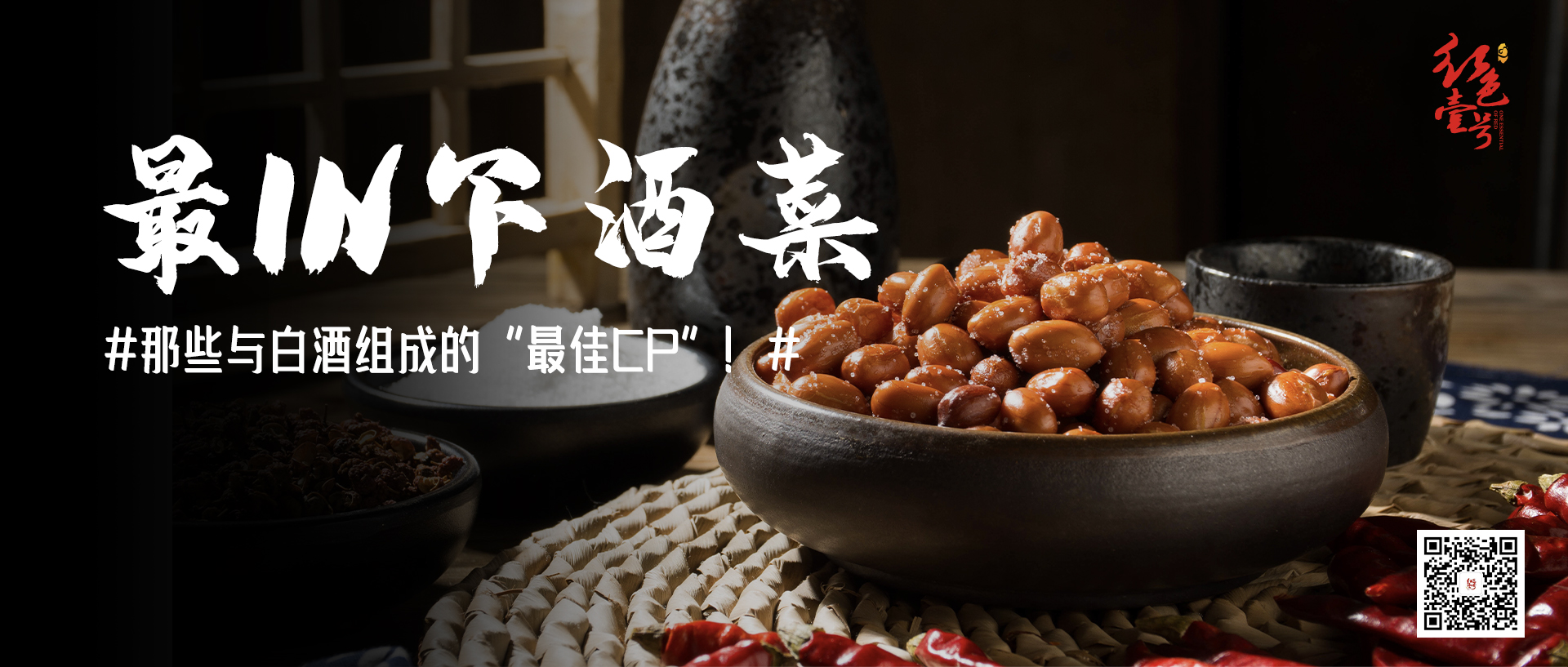 生活，有时需要微醺