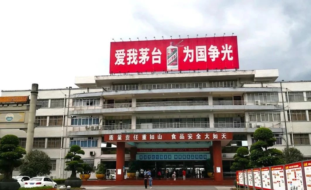 茅台“回归初心”？白酒行业的价值觉醒与文明重构