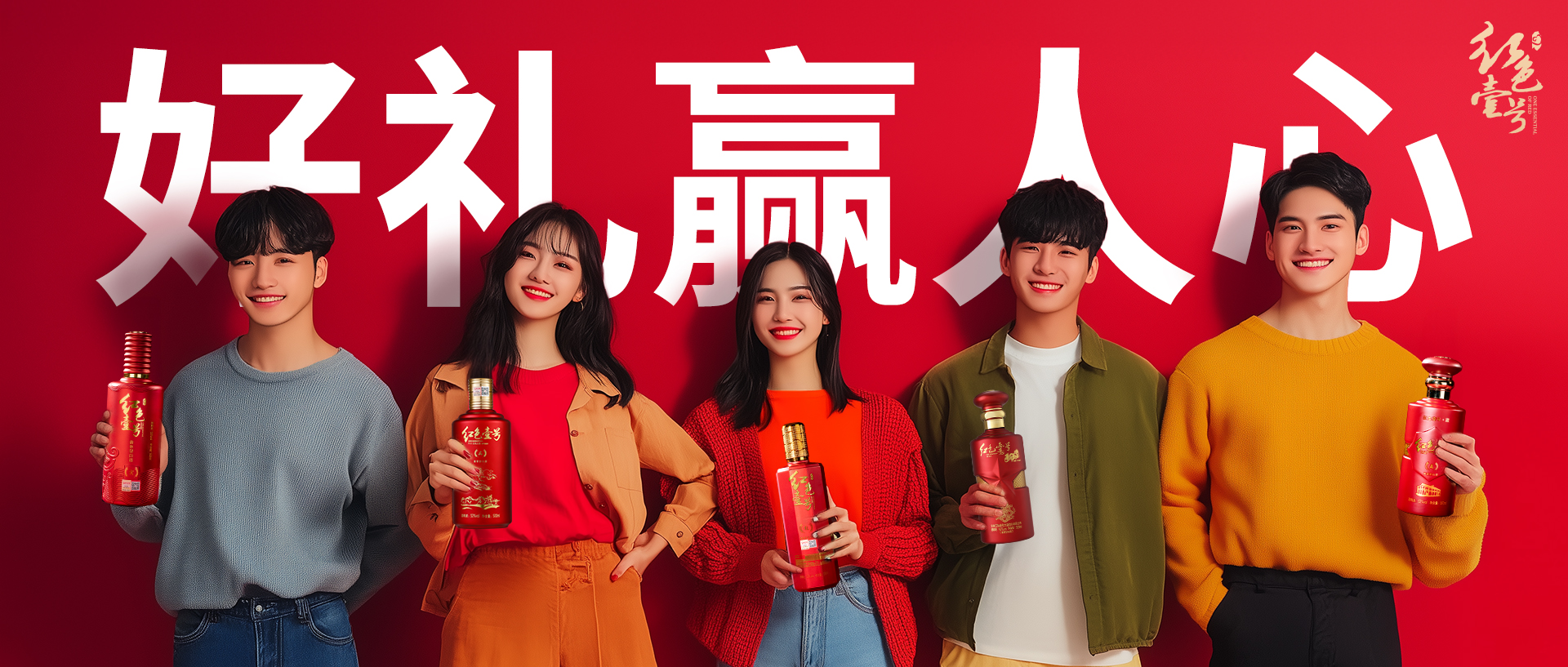 好礼赢人心.jpg 好礼赢人心.jpg