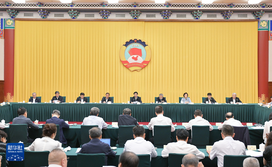 全国政协召开2025年上半年宏观经济形势分析座谈会 王沪宁出席并讲话