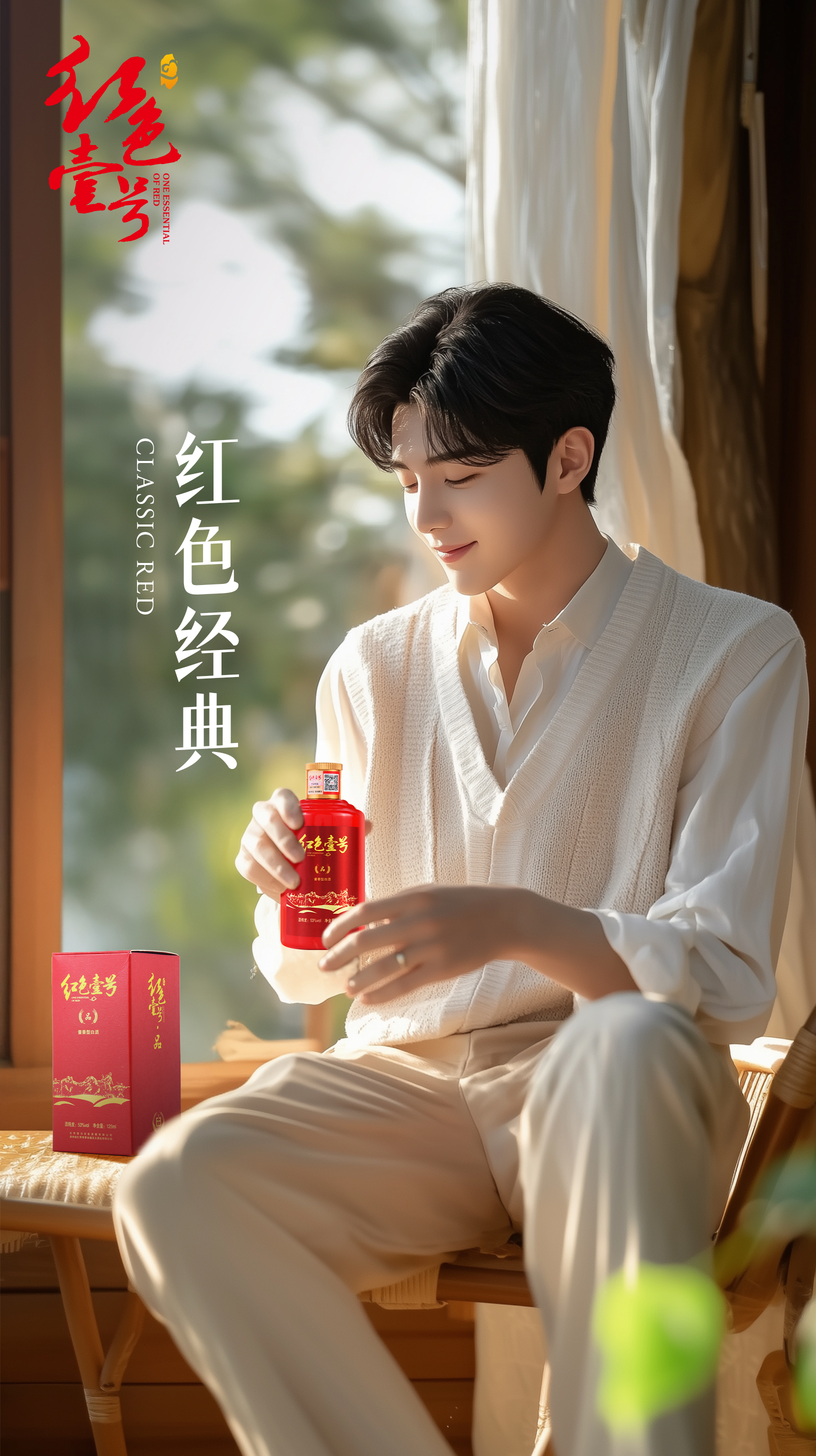 禁酒令60天后，烟酒店扛不住了