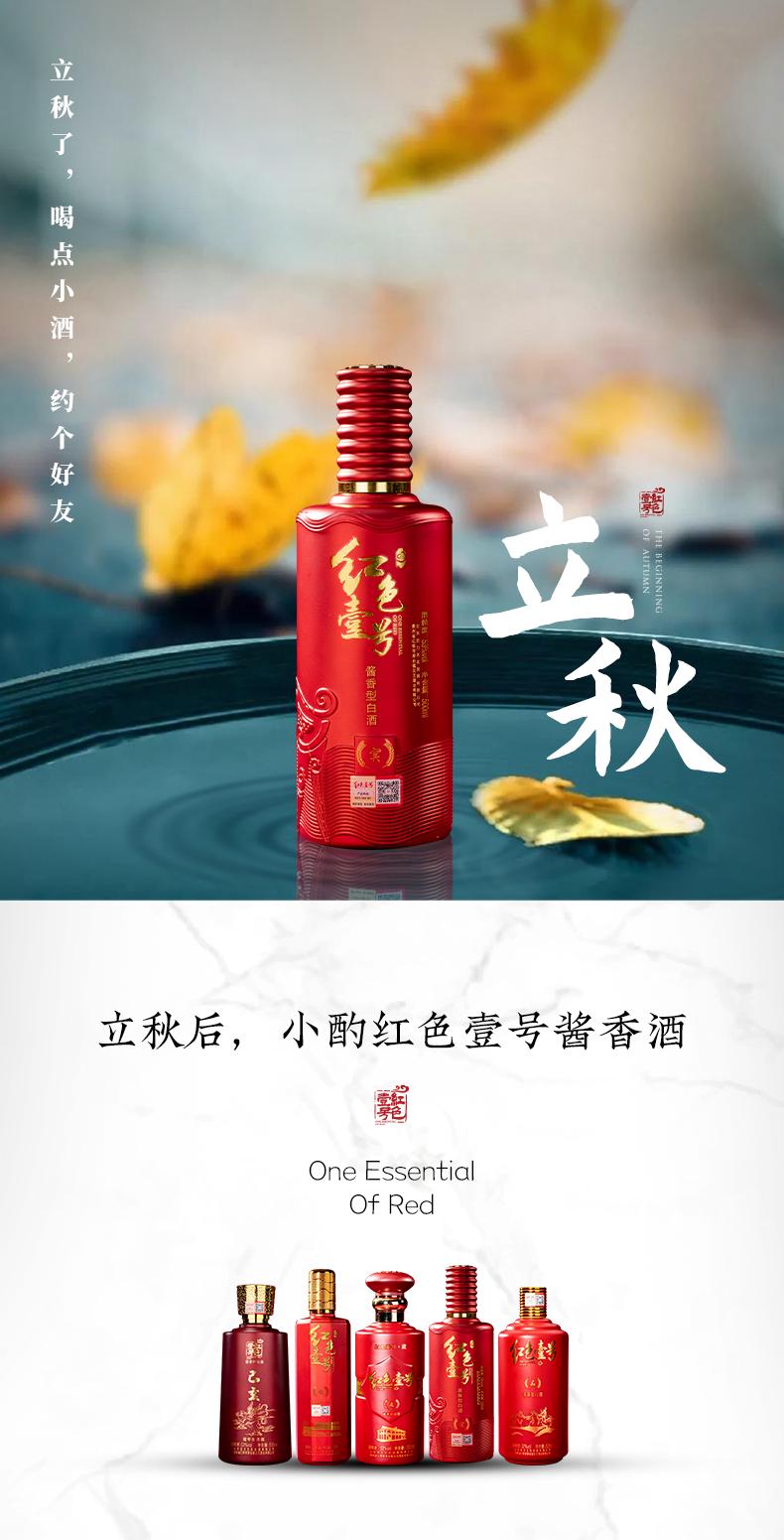 立秋3.jpg 立秋3.jpg