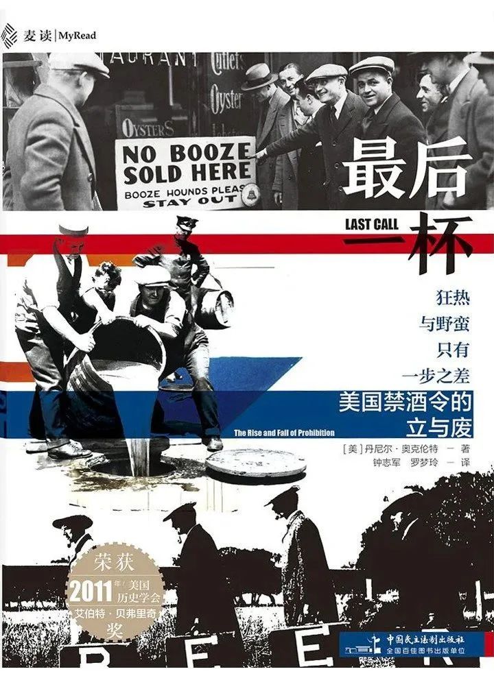 越是经济不好的时候，越要鼓励喝酒