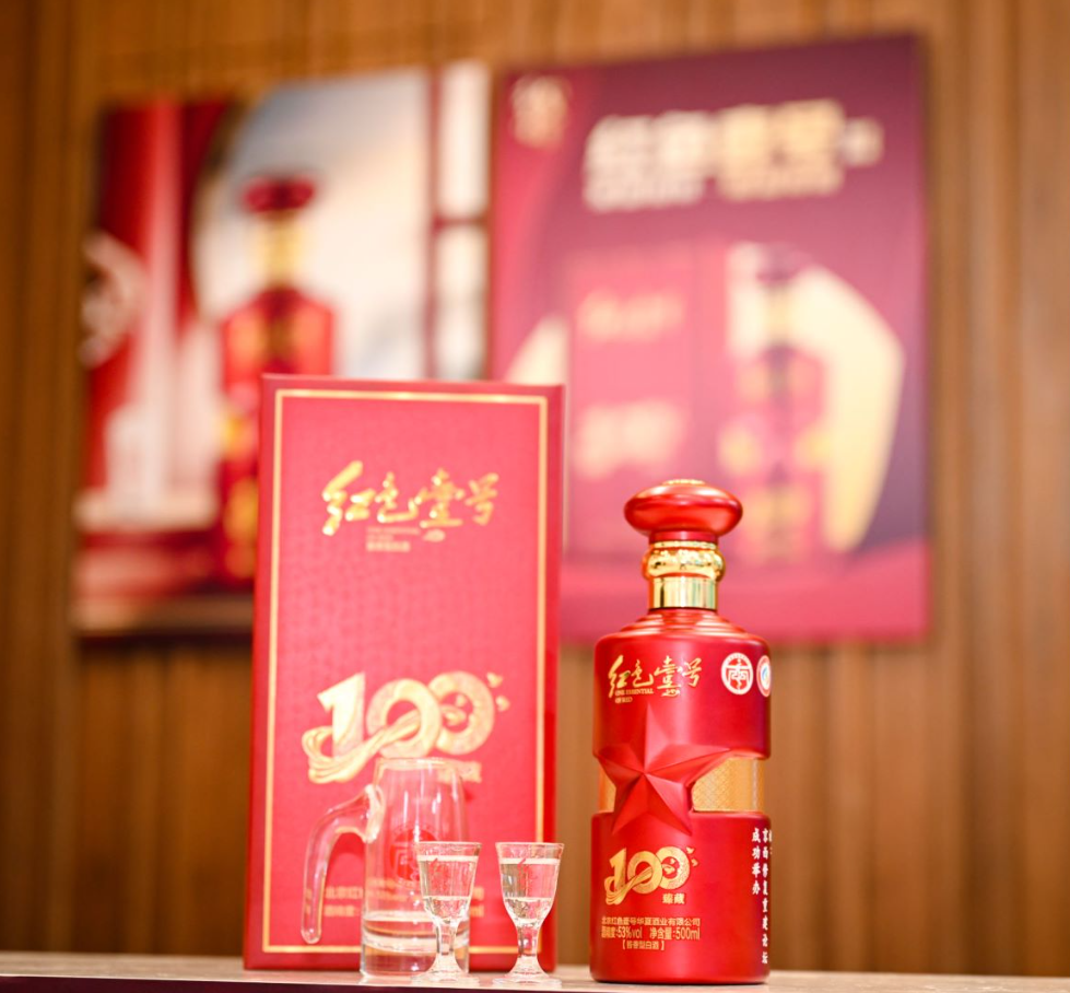 臻藏论坛酒.png 臻藏论坛酒.png