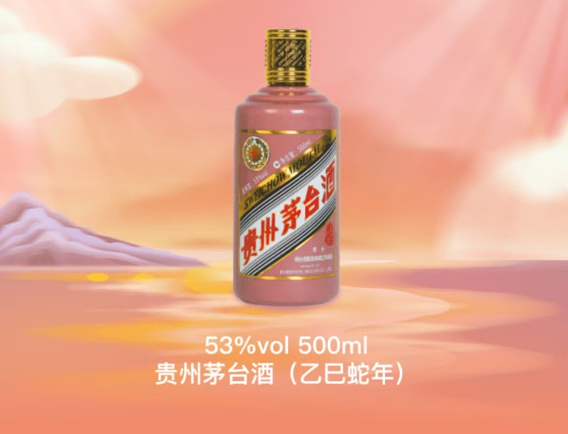 1910元！蛇茅价格创新低