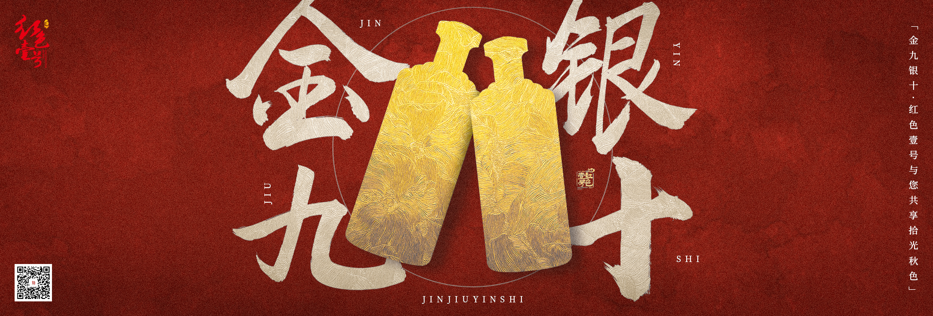 3大核心信号，预示2025下半年白酒旺季将走向“理性繁荣”！｜跑赢旺季