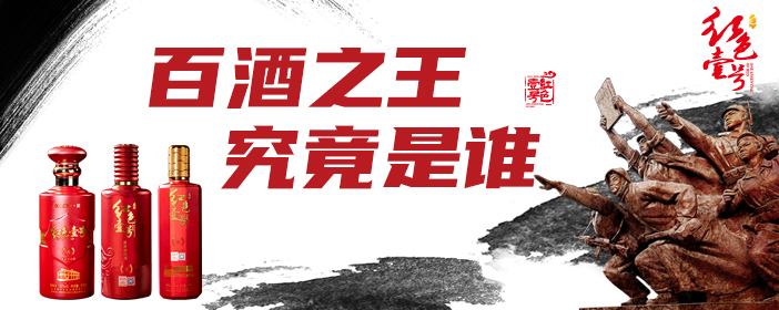 喝白酒不伤身的5大方法