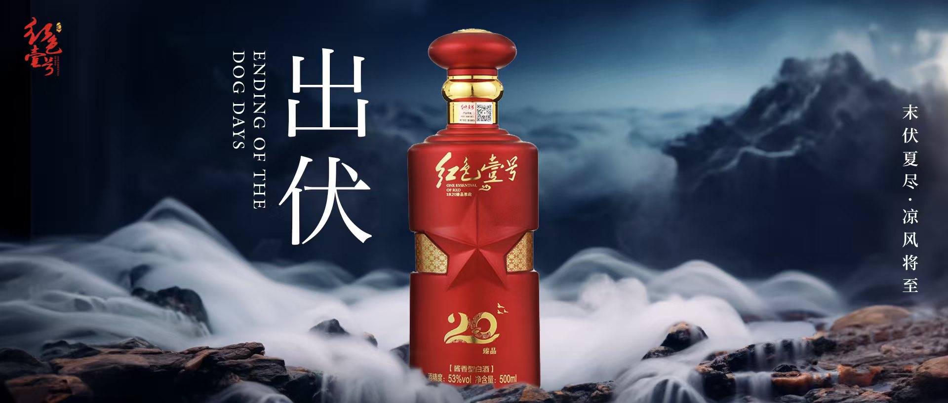 今日秋老虎，道一声珍重！