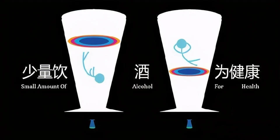 我不反对你喝酒，但是...