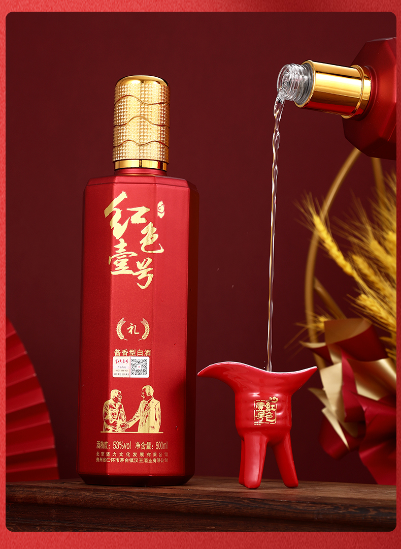 把握好喝酒的度