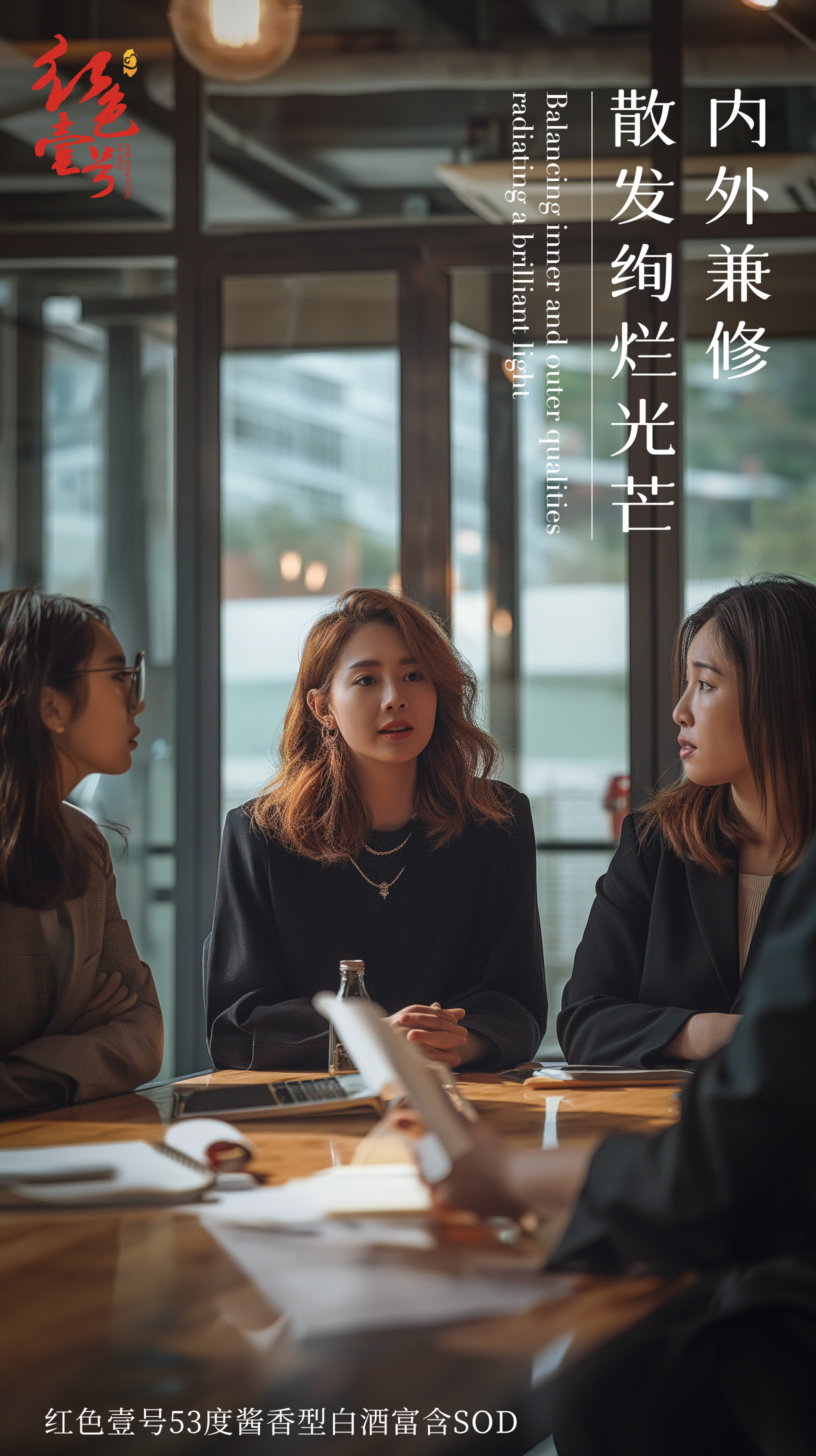 酒要慢慢喝，朋友要细细品。