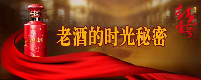 为什么“老酒”闻起来比“新酒”更香？