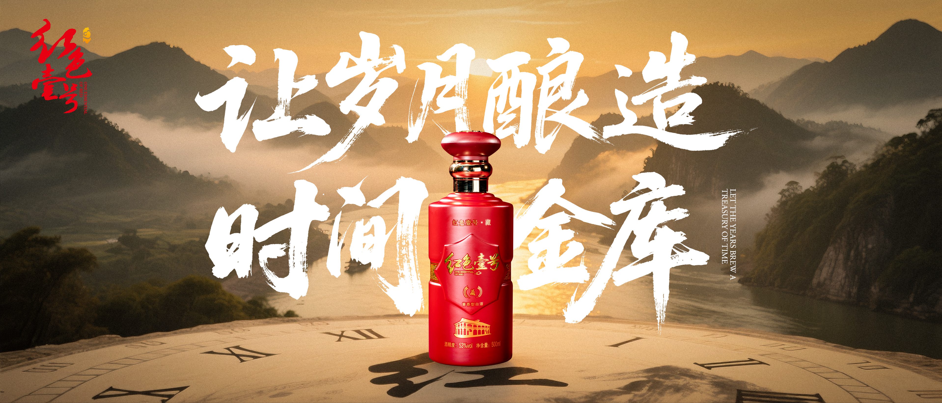 后消费时代硬通货:酱酒的“时间金库”属性.jpg 后消费时代硬通货:酱酒的“时间金库”属性.jpg