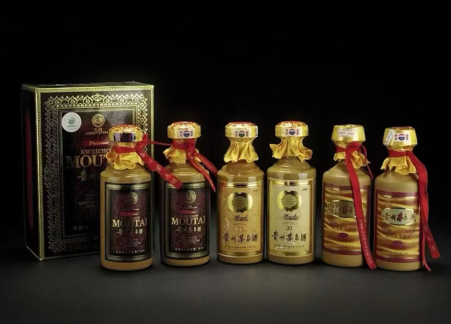 多款茅台酒降价！酒商意见很大！飞天上涨！茅台酒1月14日行情价