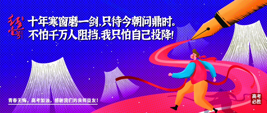 我选择不少喝酒