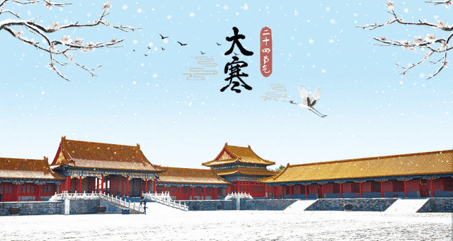 “大寒吃三白，一年病不来”，今日大寒，3大禁忌千万别犯，过好冬季最后15天！