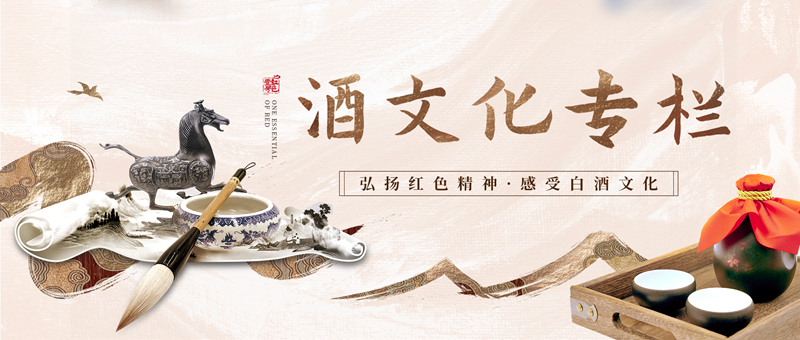 我们喝的不是酒，而是一种生活方式