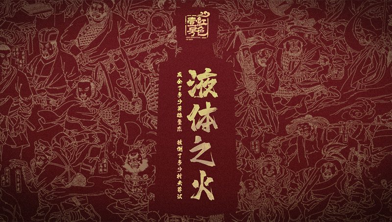 夏天为什么一定要喝点白酒？中医世家给出最好的解读