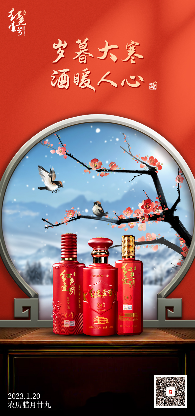 为什么最冷的节气不是冬至，而是大寒