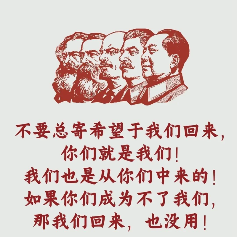年轻人，不想努力了，来听听教员的《毛选》里的这几句话，让人醍醐灌顶！