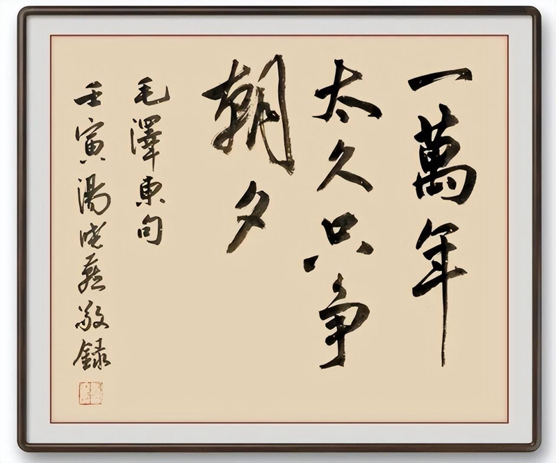做人的6条底线
