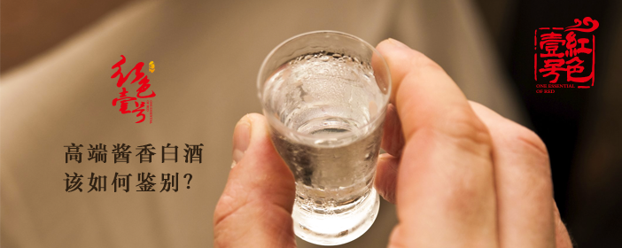 白酒上头原因揭秘：为何有的酒喝完让人头痛难受，有的酒却不会？
