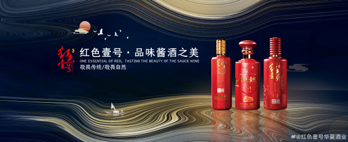 春风醉花间，等你来共饮