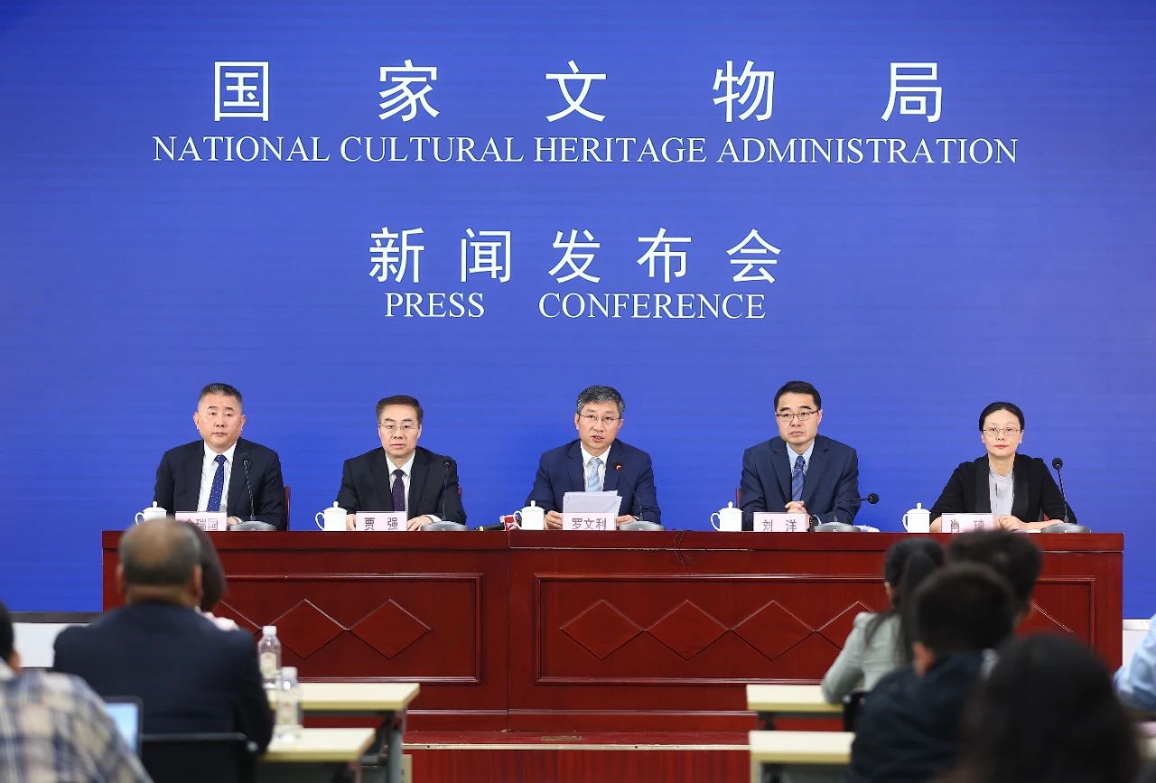 2024国际博物馆日中国主会场活动发布