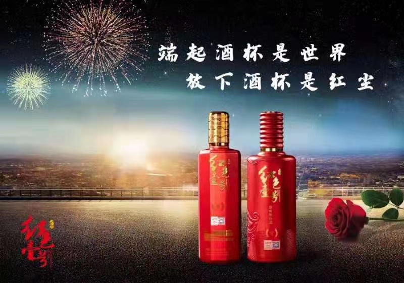 喝酒前我是世界的，喝酒后世界是我的！