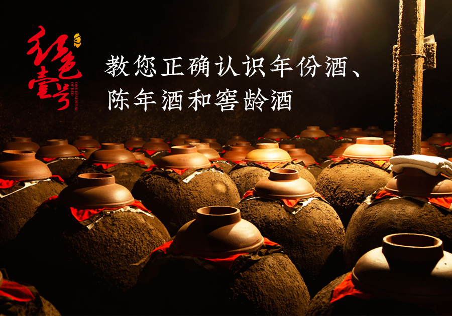 喝白酒的十大误区！