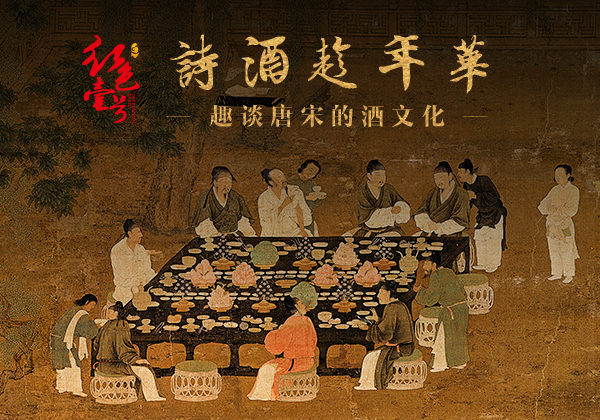 相比李白的醉狂，中唐的酒诗则微醺惬意