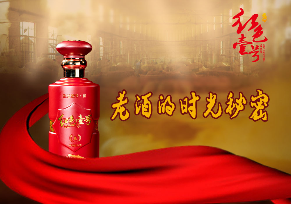 一壶老酒一支烟，半醉半醒看人间