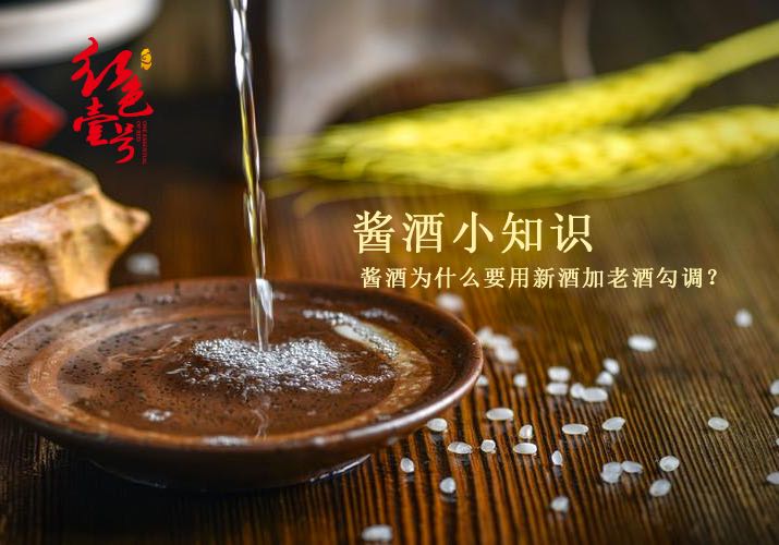 酒的“陈香”怎么品？