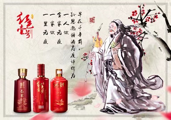 余生与酒