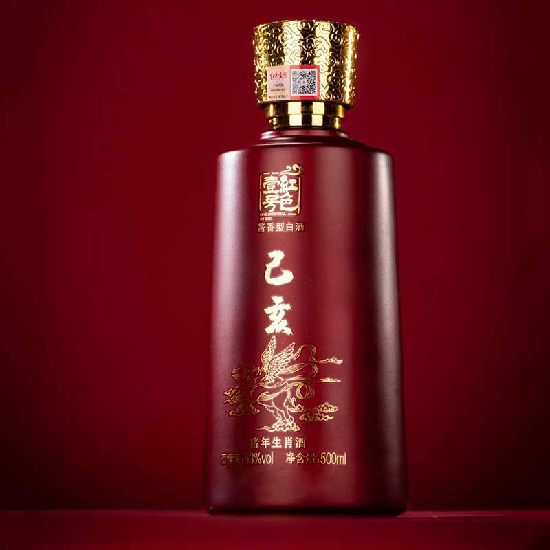 己亥年纪念酒 R55（限量特制年份陈酿）