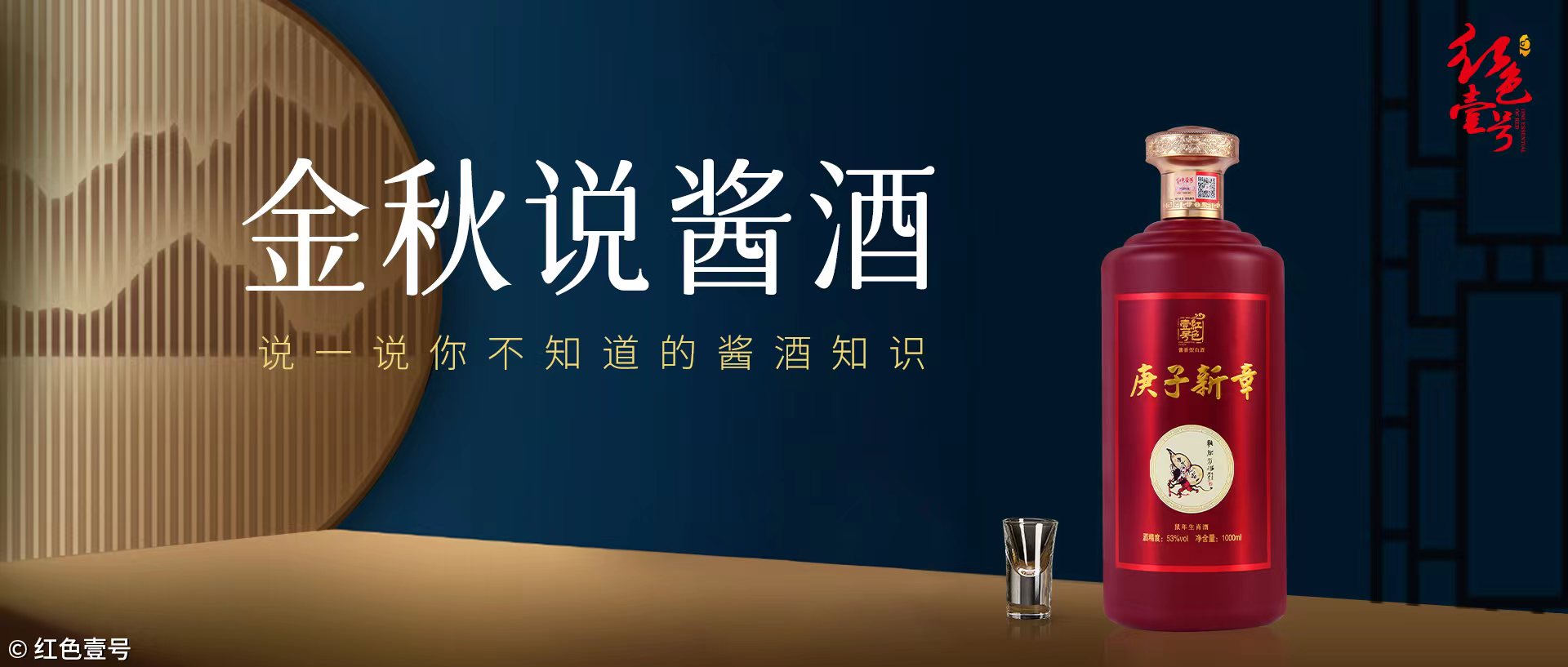 低价“酱香酒”，小心“科技与狠活”，健康才是第一位。
