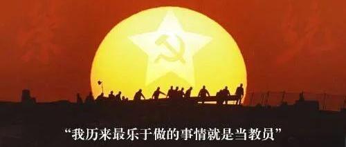 九九国父祭：48年了！毛主席，我们永远怀念您！