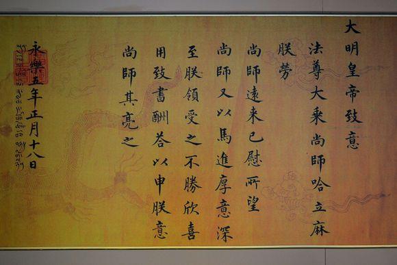 朱棣书法.jpg