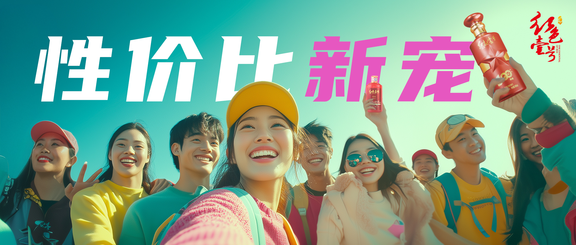 喝酒标准：怎样才算适量饮酒？
