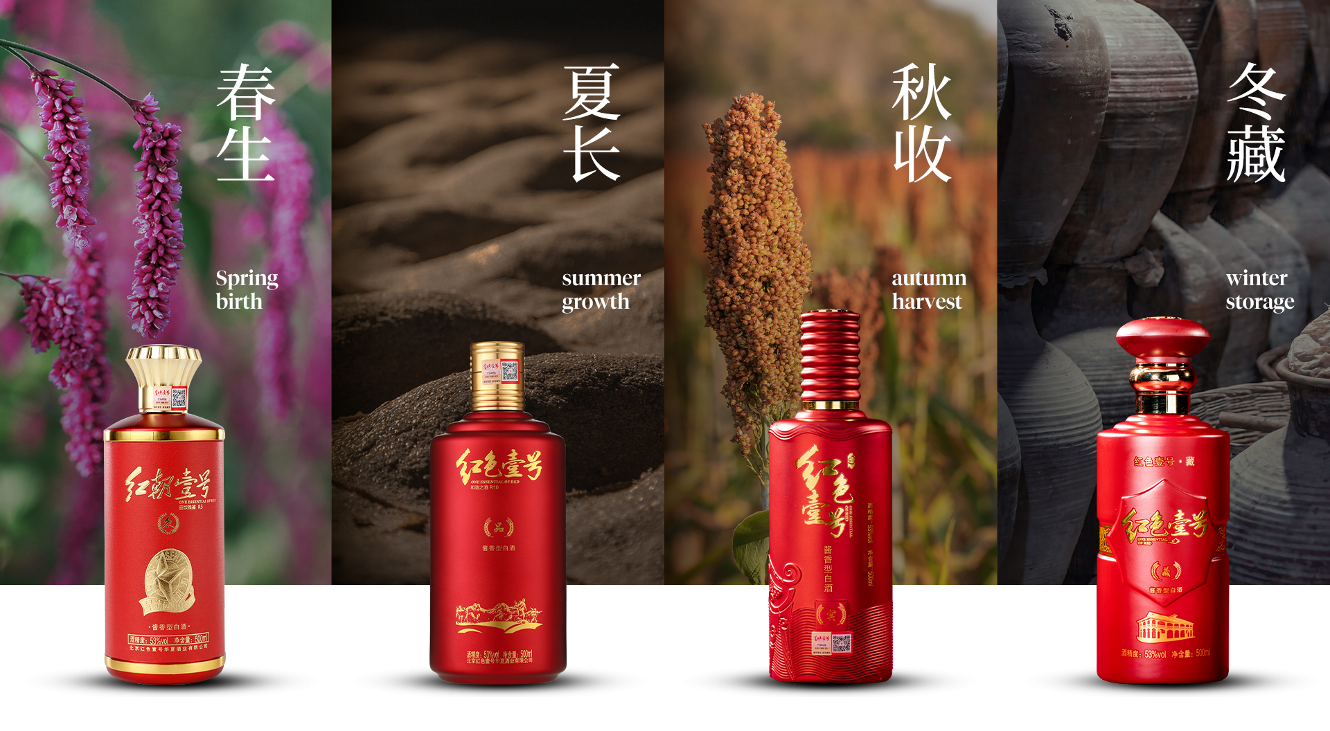 寒露节气，看哪里深秋已至寒意浓