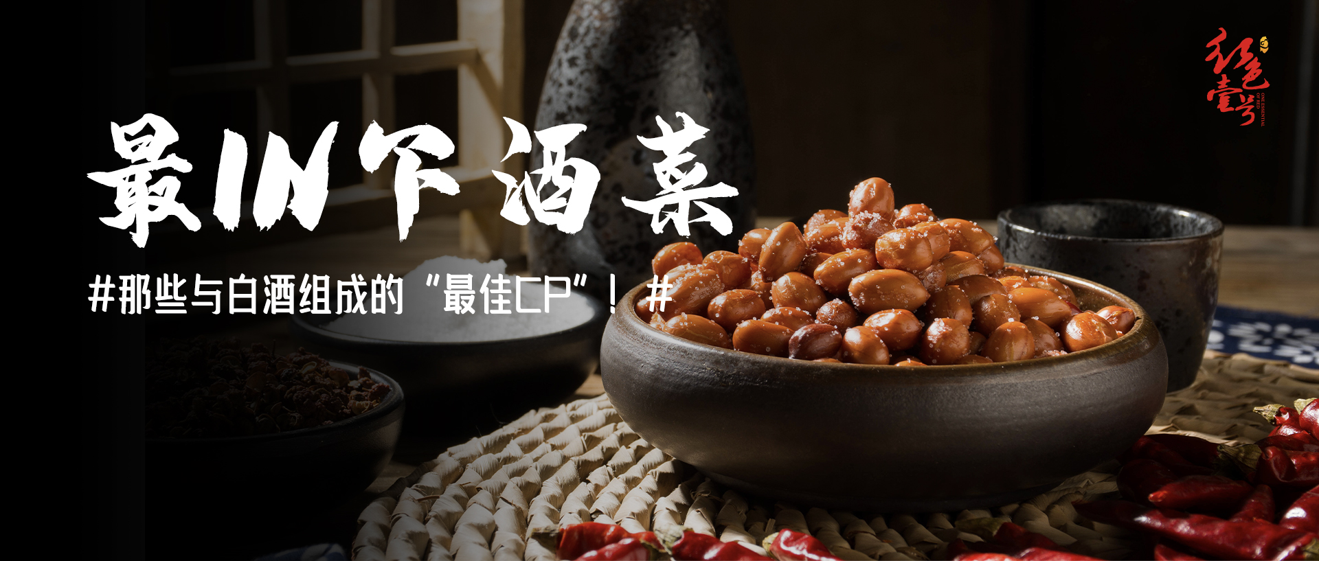 俗语“豆腐下酒，不如喂狗”，为何这么说？其中真有科学依据？