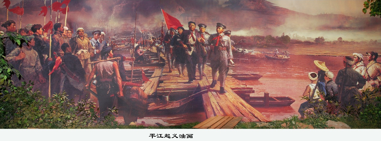 《平江起义》油画.jpg