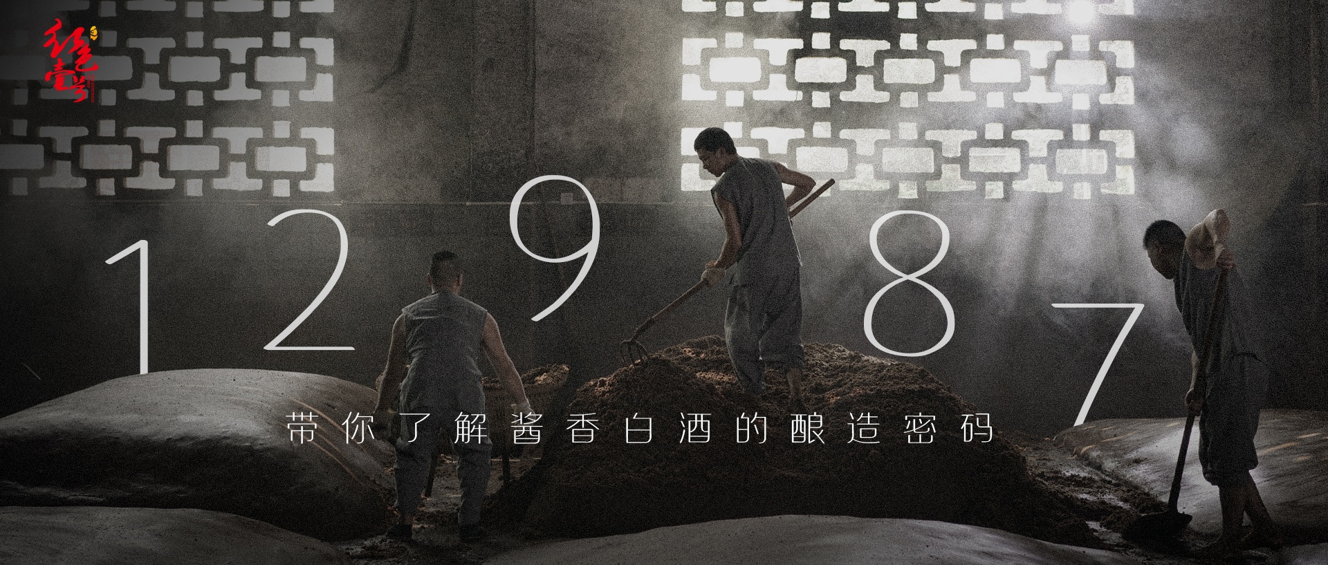 为什么喝红色壹号酒有益健康？